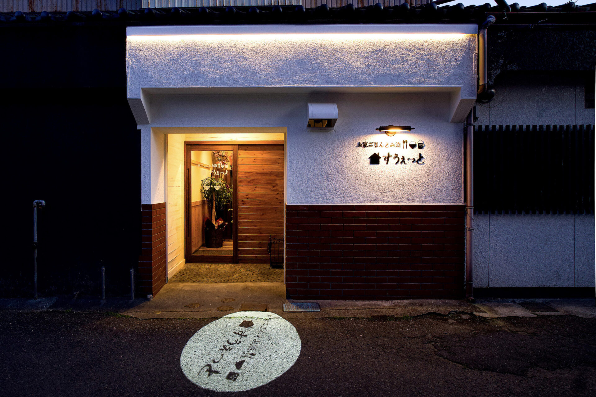 施工事例