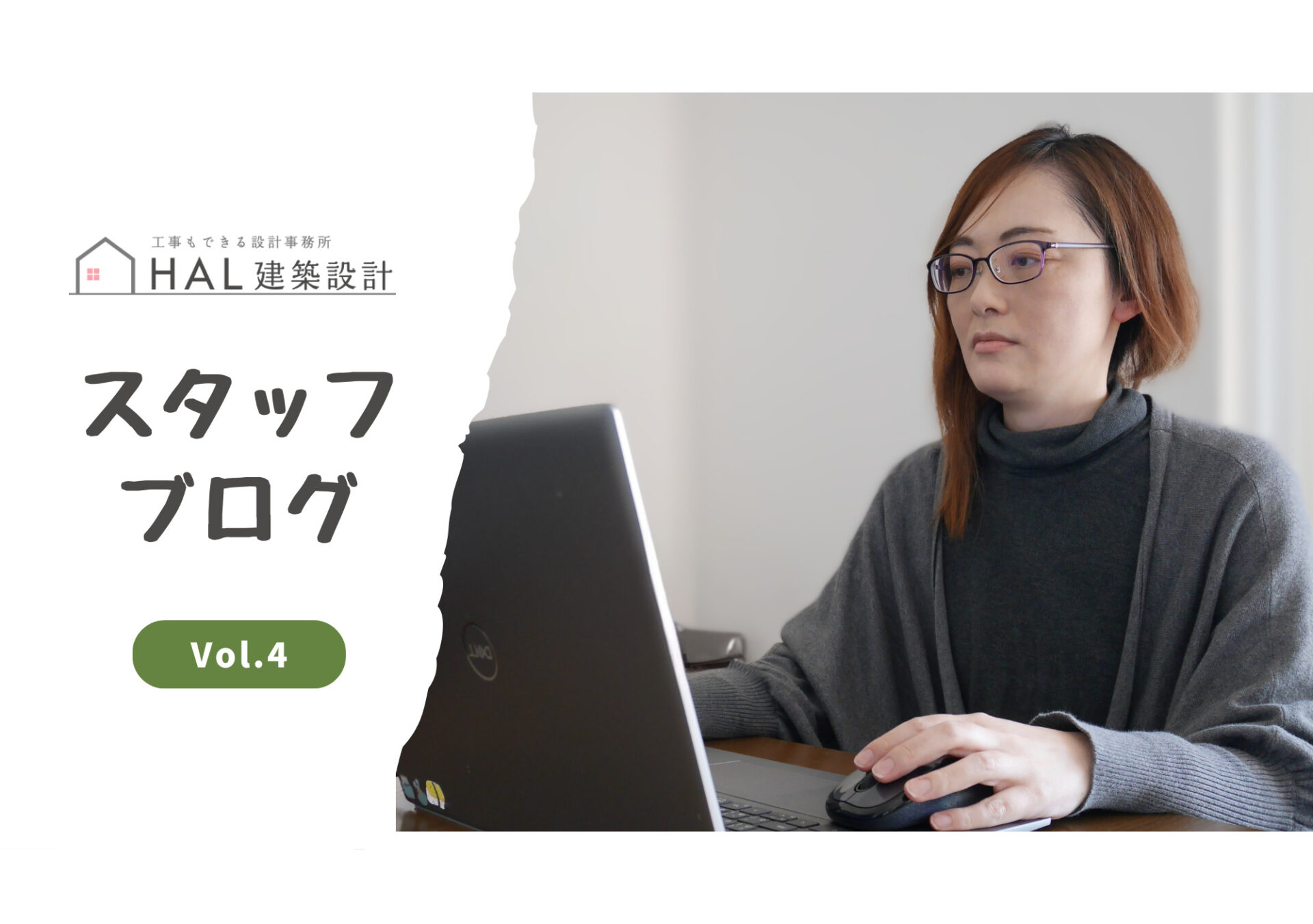 スタッフ紹介第3弾！ ～設計・CADオペレーター 北さん編～のアイキャッチ