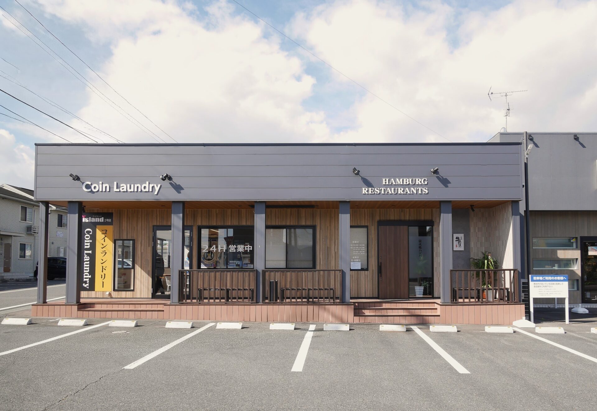 カウンターで魅せる飲食店のアイキャッチ