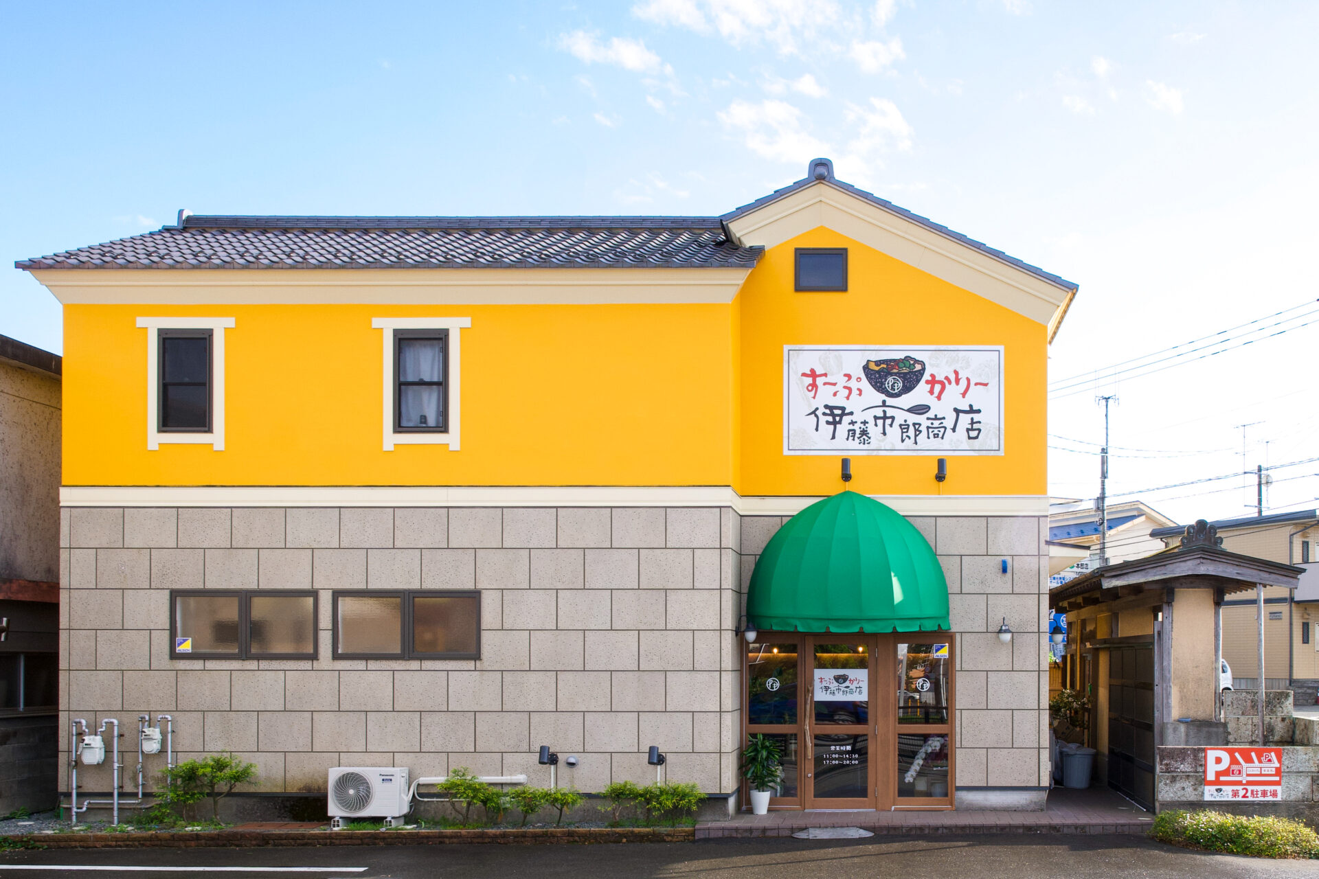 【保存版】南相馬で実現！魅力を引き出す店舗設計の秘訣とは？のアイキャッチ