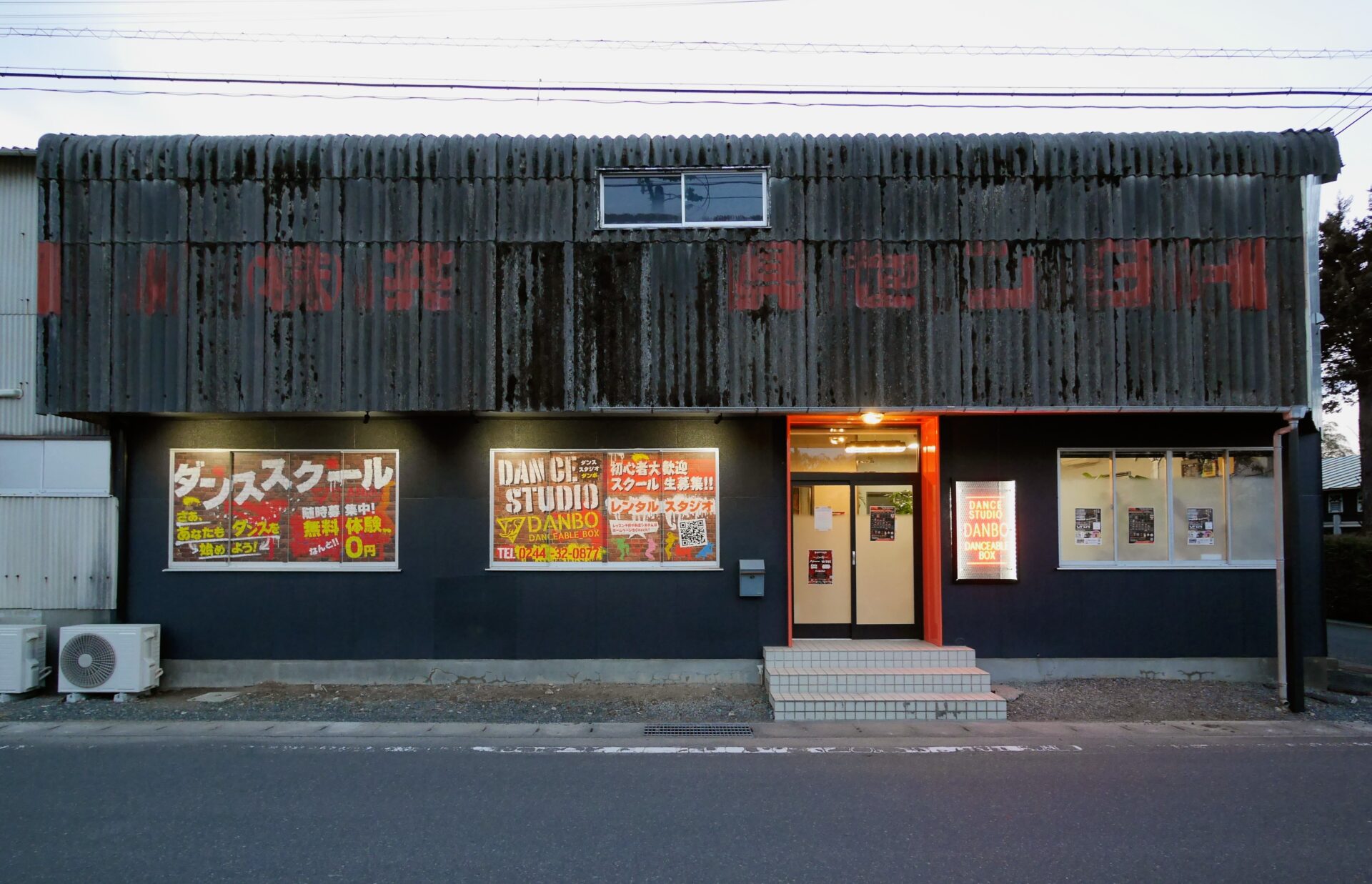 南町のダンススタジオのアイキャッチ